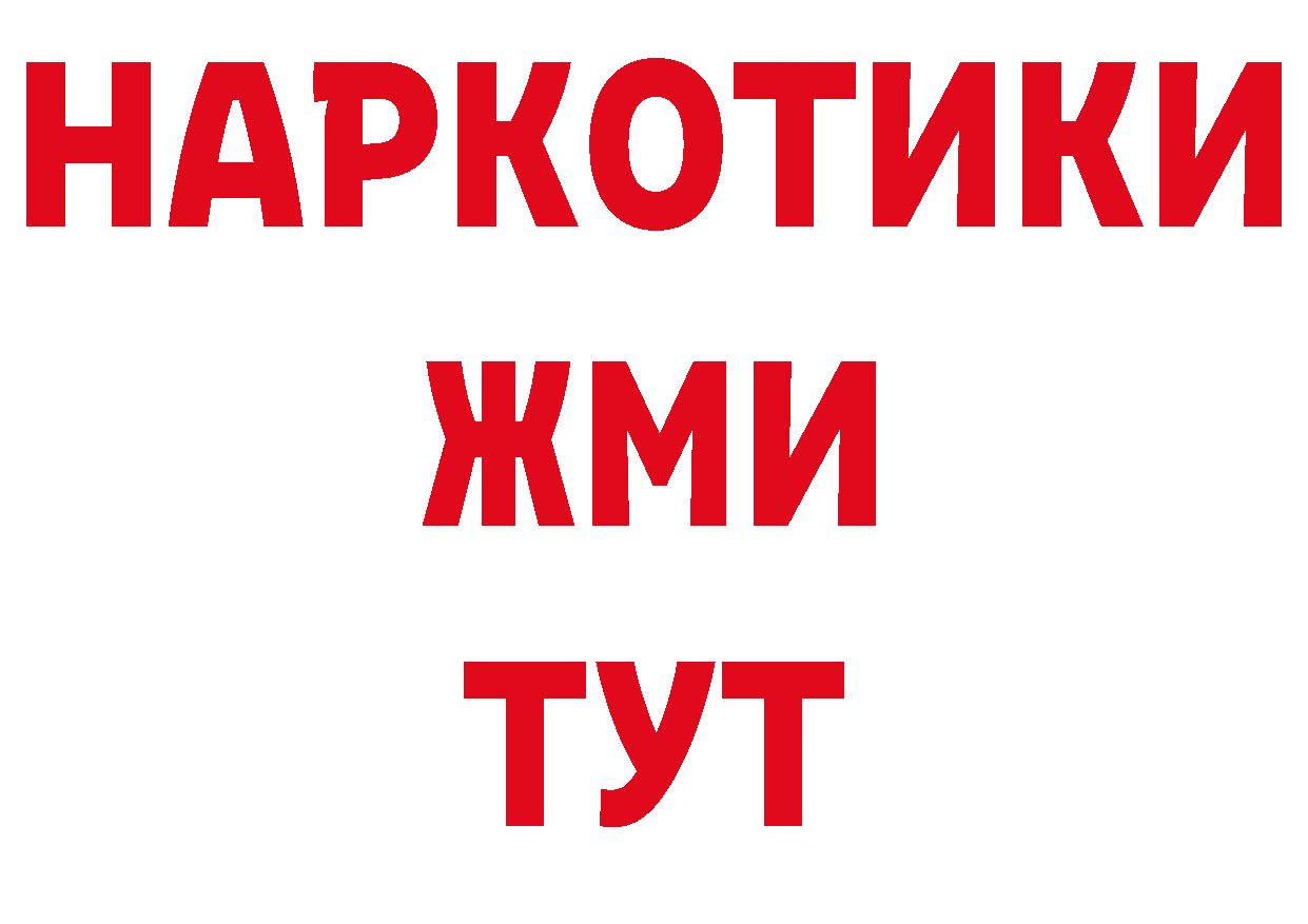 Бутират оксана зеркало сайты даркнета МЕГА Алушта