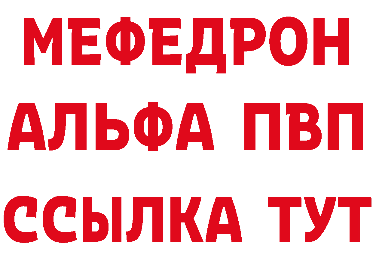 ГАШИШ Изолятор рабочий сайт это мега Алушта